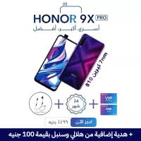 Honor 9X Pro